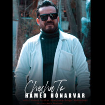 آهنگ جدید حامد هنرور به نام چشاتو